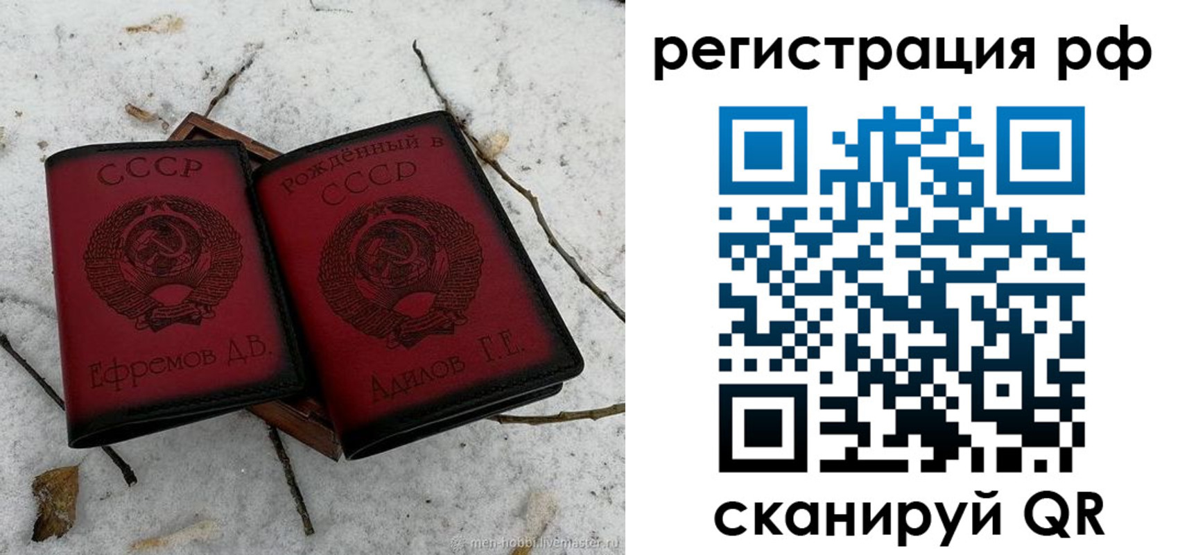 прописка поиск в Томске